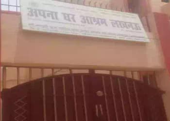 संवासिनी