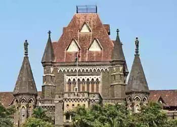 हाईकोर्ट