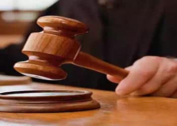 सुप्रीम कोर्ट