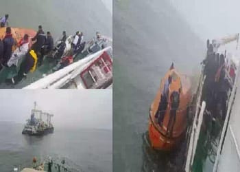 इंडियन कोस्ट गार्ड