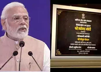 वाणिज्य