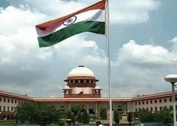 सुप्रीम कोर्ट