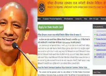 कर्मचारियों