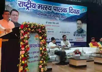 मत्स्य संपदा योजना