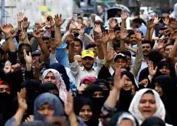 संविधान