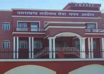 पेपर लीक