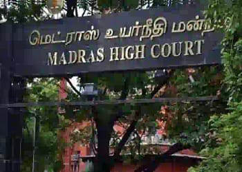 नो कास्ट नो रिलीजन