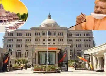 अयोध्या