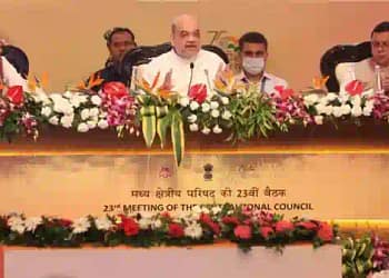 गृहमंत्री