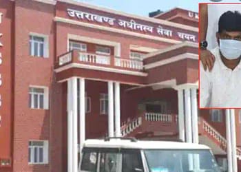 केंद्रपाल