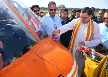 उड़ान योजना