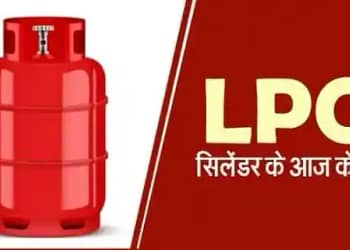 LPG
