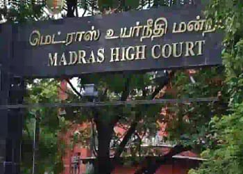 मद्रास हाई कोर्ट