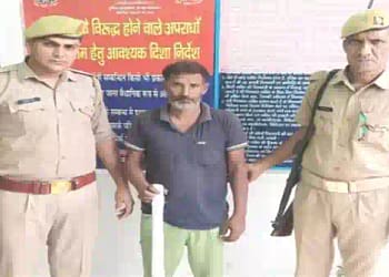 होमगार्ड