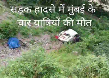 बदरीनाथ