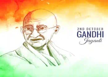 गांधी जयंती