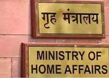 विजय कुमार