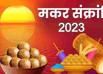 Makar Sankranti