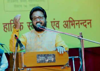 Shrimad Bhagwad Gita