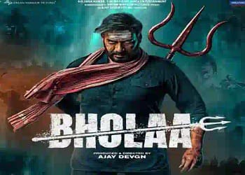 Bholaa