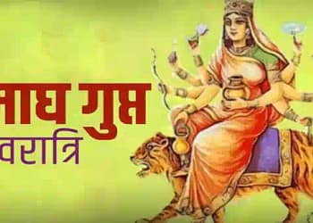 Magh Gupt Navratri