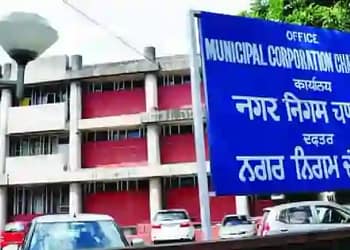 CHD Municipal Corporation