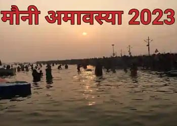 Mauni Amavasya