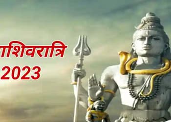 Mahashivratri