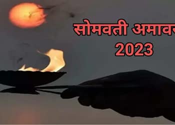 Somwati Amavasya