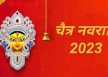 Chaitra Navratri