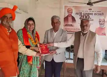 Swami Dayanand Saraswati