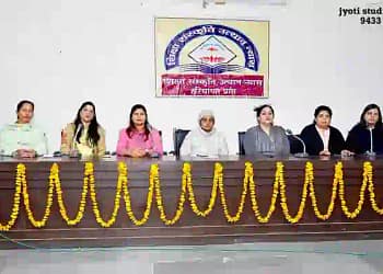 National Education Policy