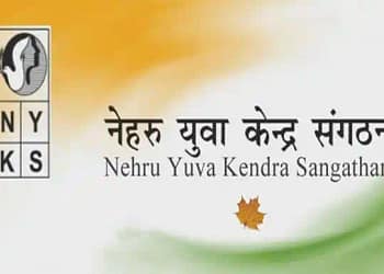 Nehru Yuva Kendra Sangathan