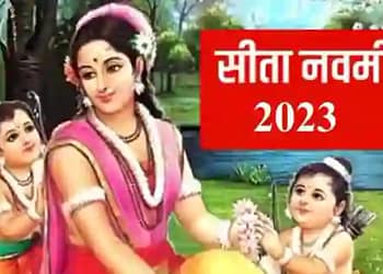 Sita Navami