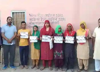 Antyodaya Parivar Utthan Mela