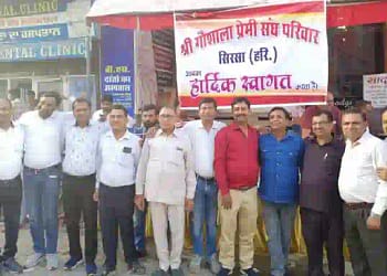 Shri Gaushala Premi Sangh