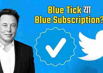Twitter Blue Tick