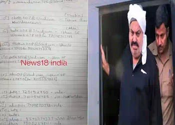 Atiq ahmed code word