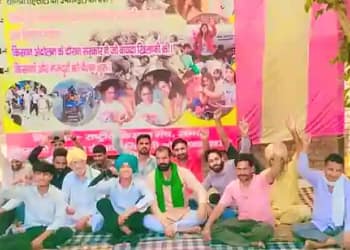 Rashtriya Kisan Manch