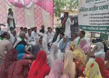 State Vice President