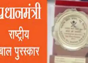 National Child Award