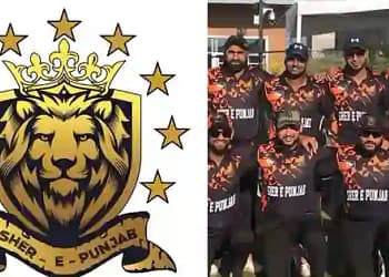 Sher-e-Punjab Cup