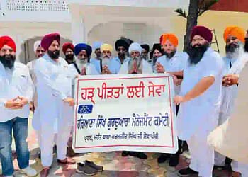 Haryana Sikh Gurdwara Management