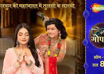 तुलसी धाम के लड्डू गोपाल