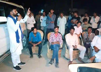 BSP National Coordinator