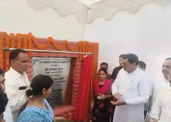 Panchayat State Minister