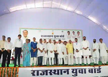 Rajasthan Youth Board cultural program