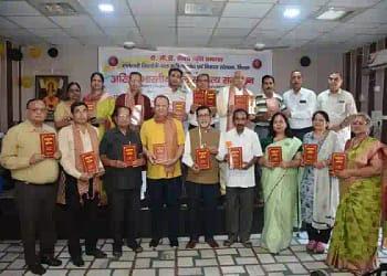 Indian Children's Literature Conference