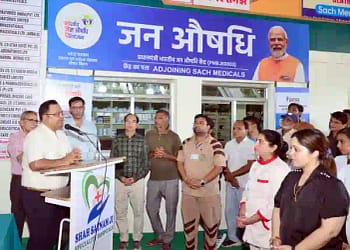 PM Jan Aushadhi Center