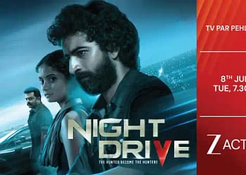 ‘नाइट ड्राइव’